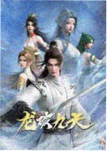 星轨拾荒者动漫封面
